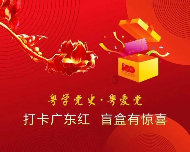 街坊和海组词